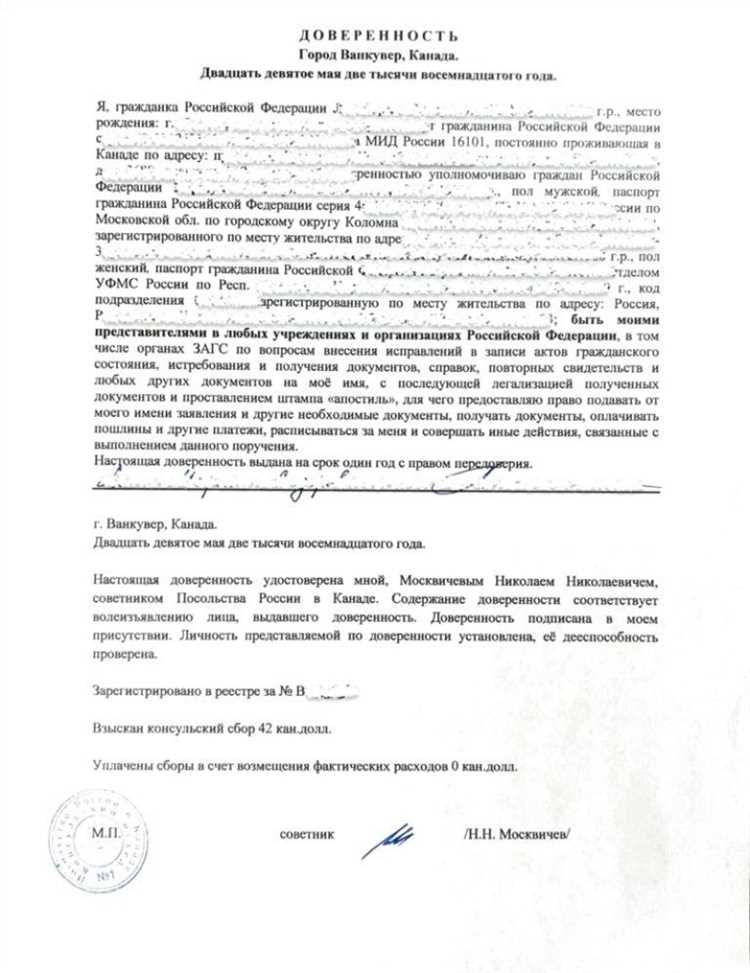 Как выбрать тип доверенности в зависимости от ситуации