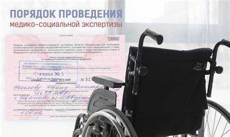 Какие основания могут стать причиной отказа в выдаче дубликата справки МСЭ