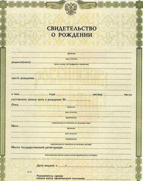 Как получить дубликат при утрате документа за границей