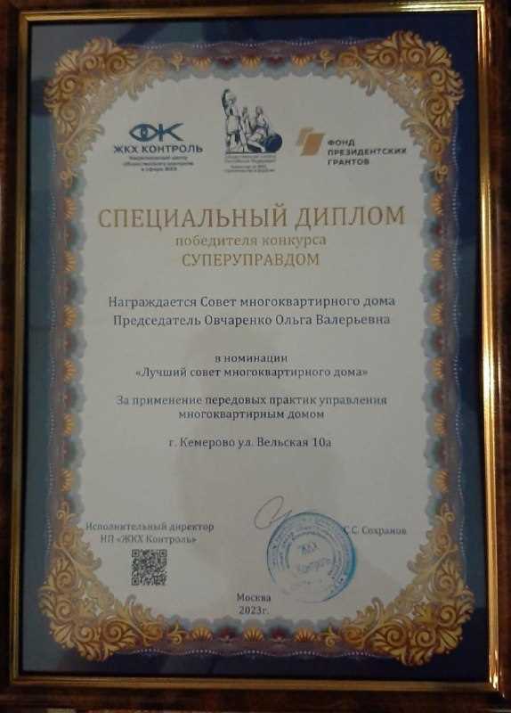 Причины отказа и порядок обжалования решений по выплате награды