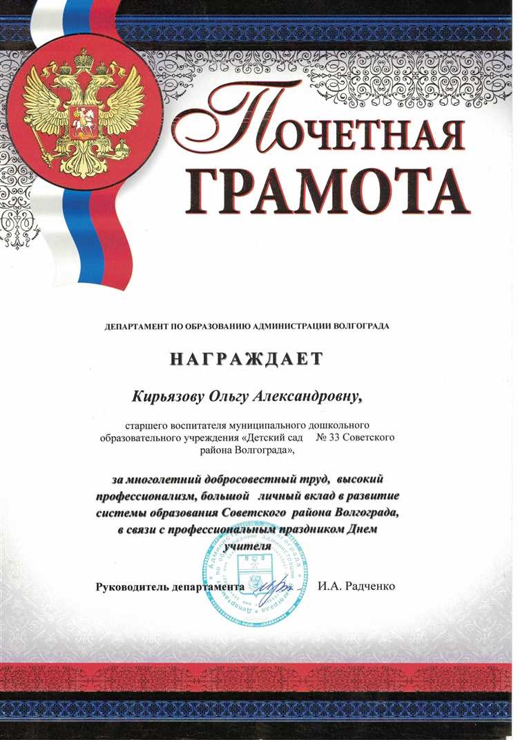 Требования к оформлению заявления и сопроводительных материалов