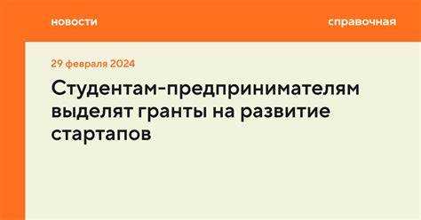 В обосновании значимости проекта необходимо показать конкретную проблему, на решение которой направлена ваша инициатива. Укажите количественные и качественные данные, подтверждающие актуальность вопроса: статистику, исследования, результаты опросов или экспертные оценки.