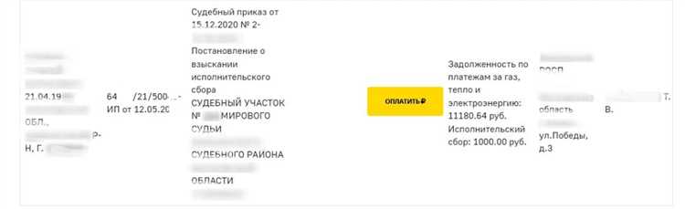 Как авторизоваться на портале Госуслуг для доступа к информации