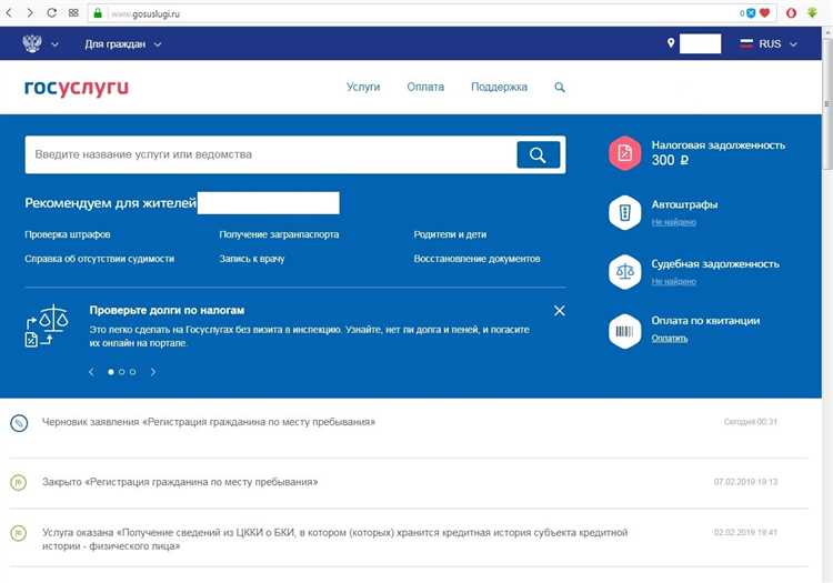 Пошаговый порядок запроса данных об исполнительных производствах