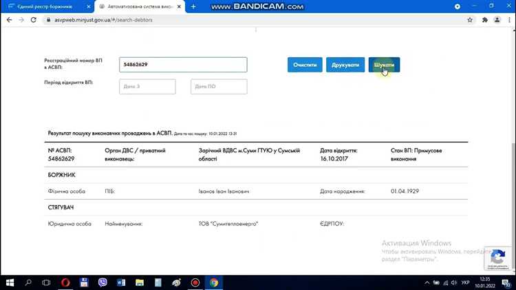 Какие сроки и ограничения существуют при получении информации по исполнительному производству