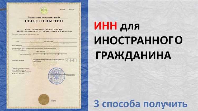 Что делать, если в полученном ИНН обнаружены ошибки