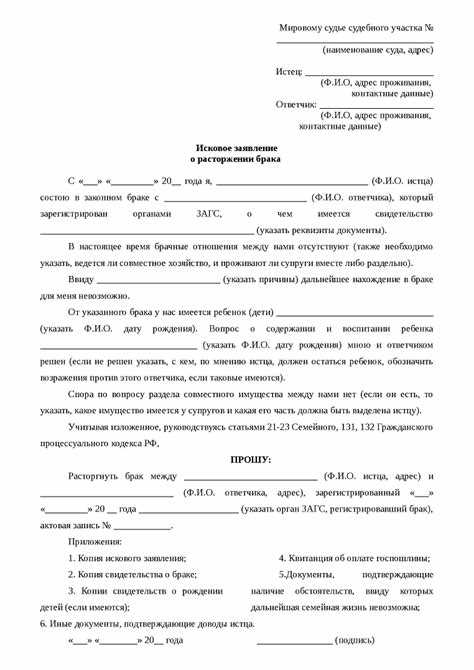 Как получить исковое заявление ответчику Как получить исковое заявление ответчику