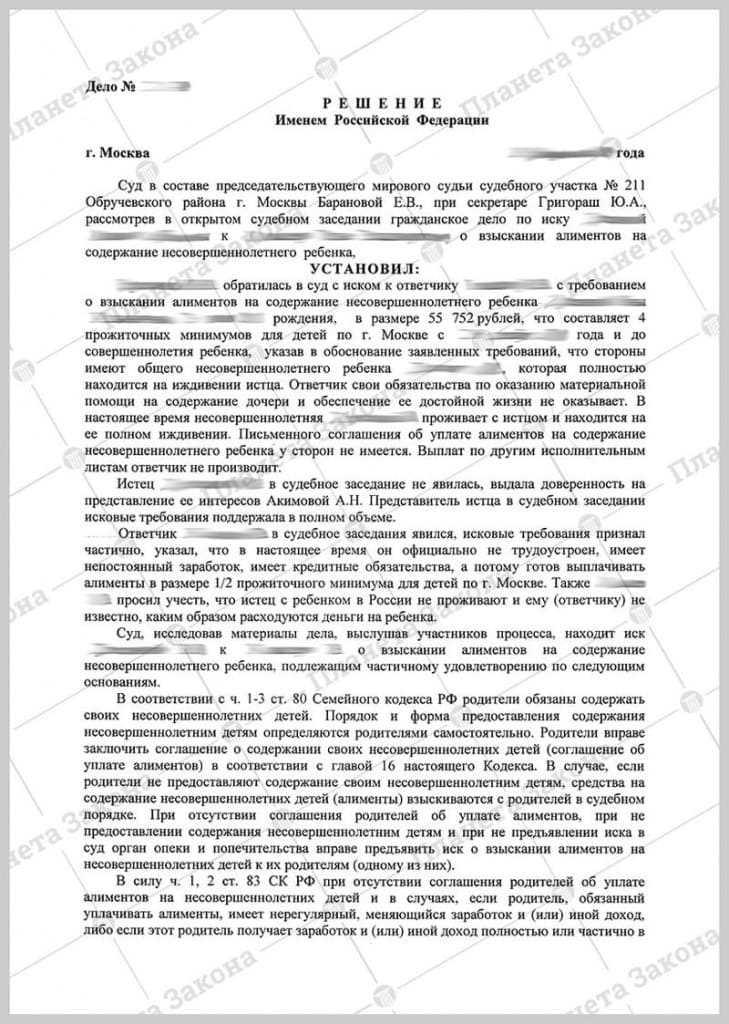 Что делать, если арбитражный суд отказал в выдаче исполнительного листа