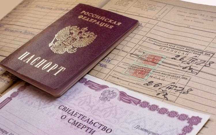 Как получить историю болезни умершего родственника Как получить историю болезни умершего родственника