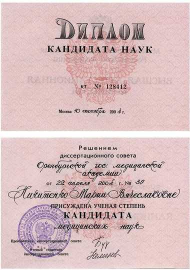 Что такое научное руководство и как выбрать научного руководителя