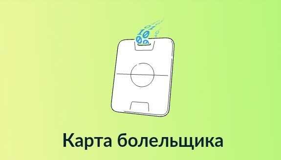 Где можно получить карту после одобрения