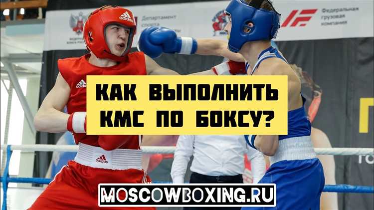 Какие нормативы нужно выполнить для получения КМС по армрестлингу