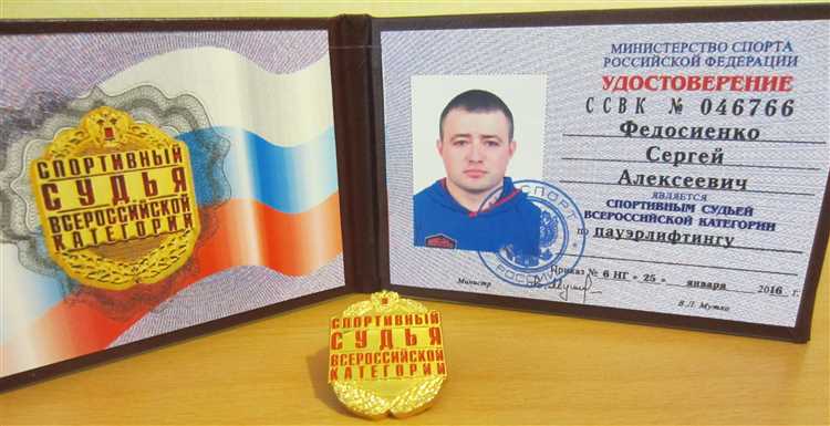 Кто имеет право присваивать звание КМС по армрестлингу