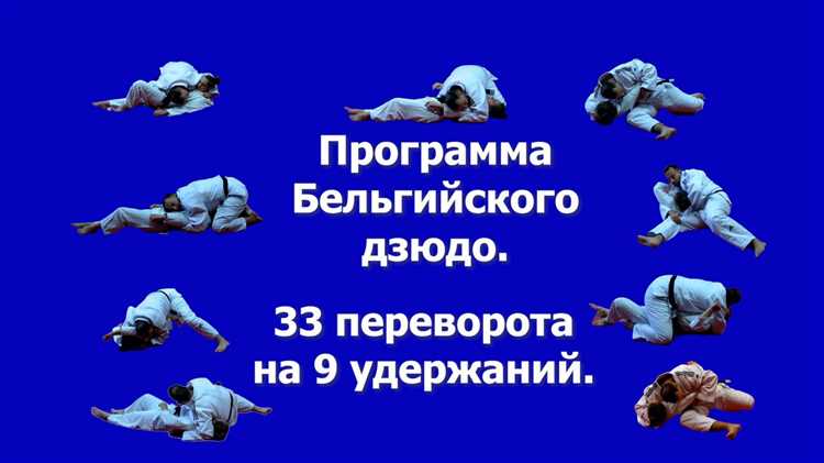 Возможные сроки и этапы оформления звания КМС по дзюдо