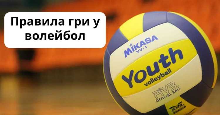 Пошаговый план подготовки к присвоению звания КМС по волейболу