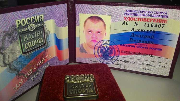 Требования к участию в соревнованиях для КМС по волейболу