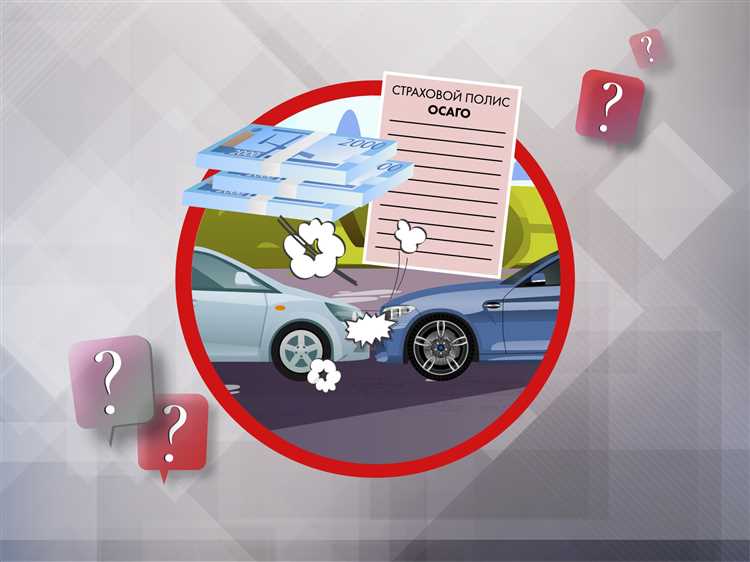 Сбор обязательных документов для страховой компании