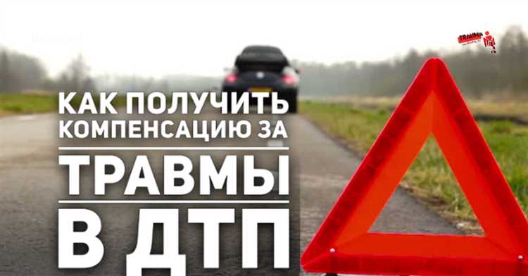 Подача заявления на выплату в страховую организацию