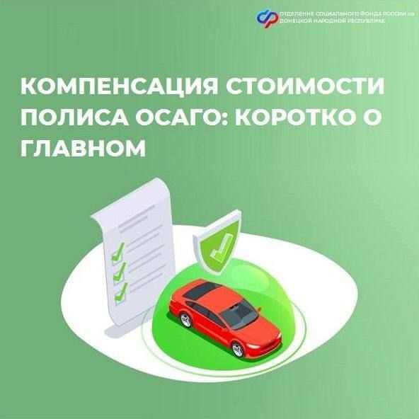 Обжалование отказа или несогласной суммы компенсации