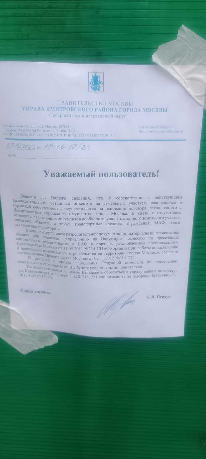 Сроки рассмотрения и получения компенсации