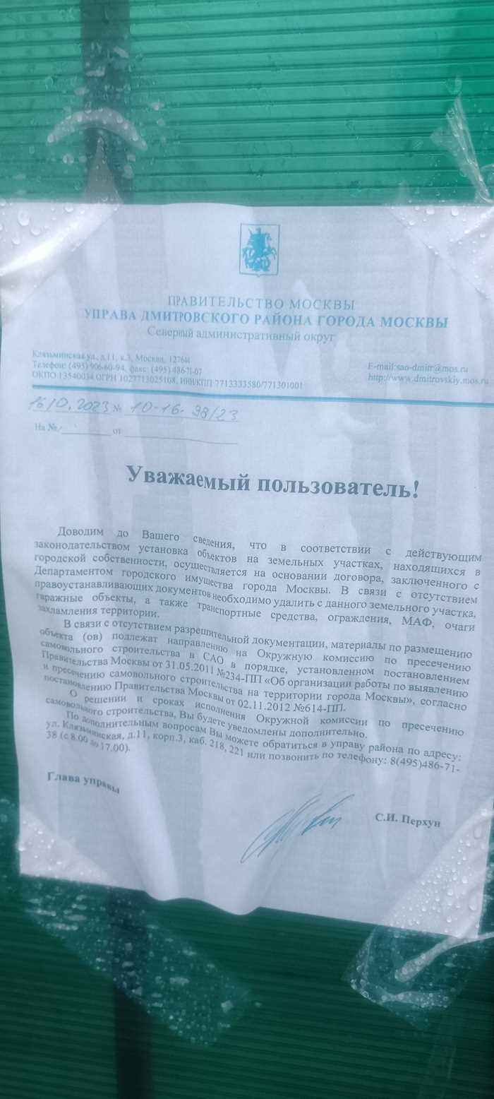 Как обжаловать отказ в выплате компенсации