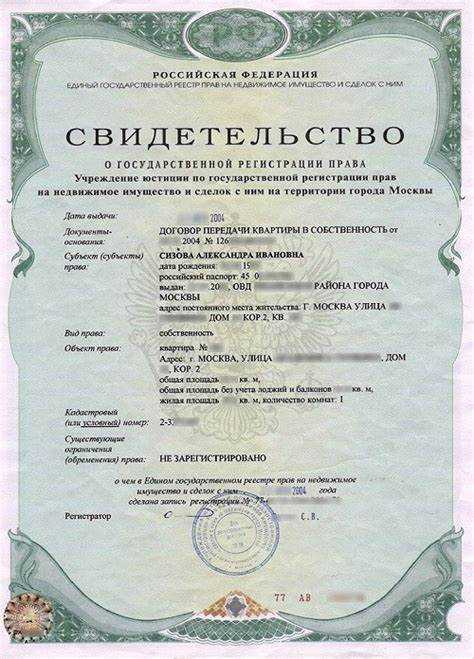 Что делать при отказе в выдаче копий документов