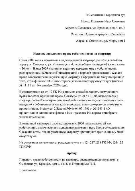 Как получить копии правоустанавливающих документов в росреестре