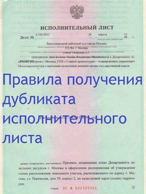 Как действовать при отказе в предоставлении копии