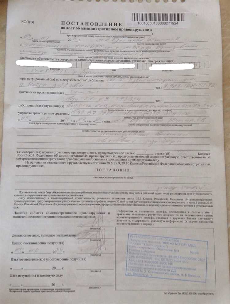 Как получить копию лично в отделении ГИБДД