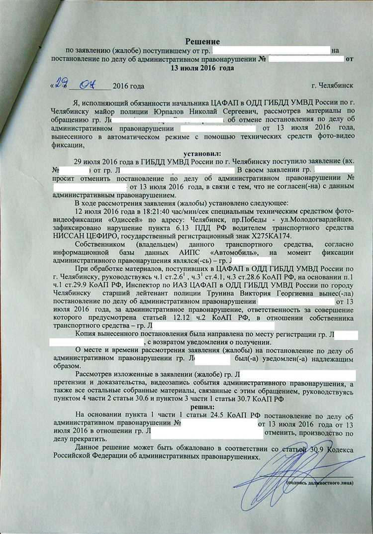 В какие сроки можно получить копию после ДТП