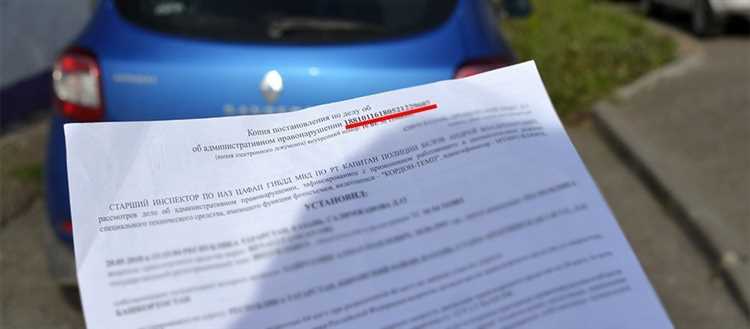 Где именно подается запрос – отделение ГИБДД или портал Госуслуг