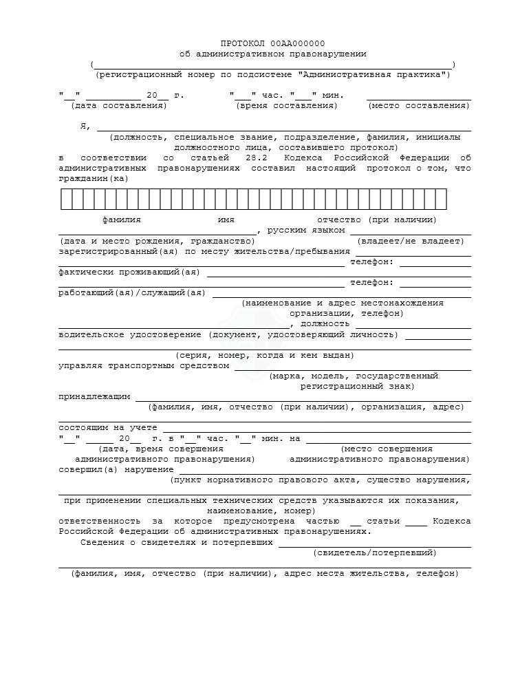 Как получить копию по почте или электронной почте