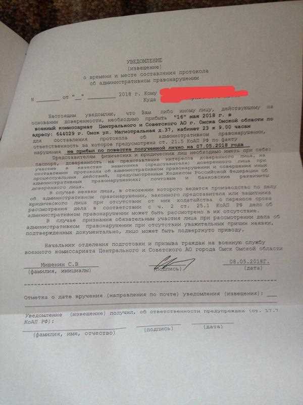 Сроки хранения и доступности протокола в органах