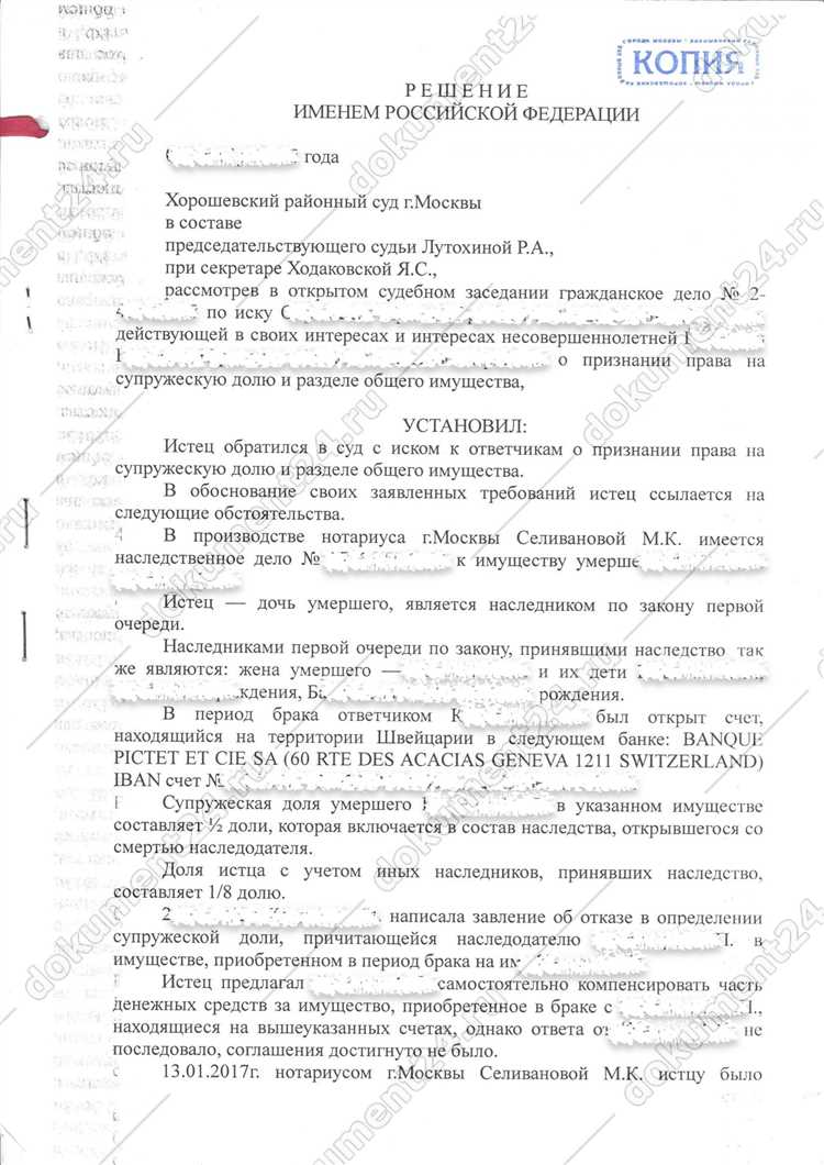 Сроки получения копии решения суда в разных инстанциях