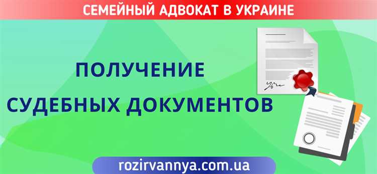 Что делать, если копия решения суда не предоставляется