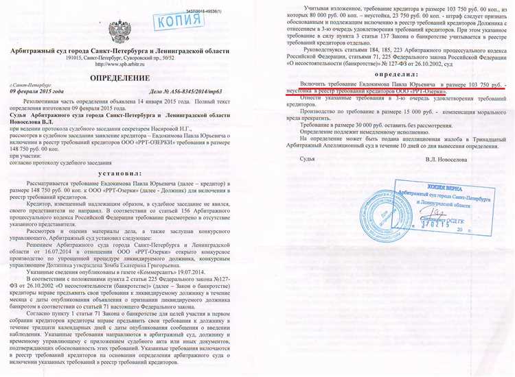 Как получить копию решения суда из архива Как получить копию решения суда из архива