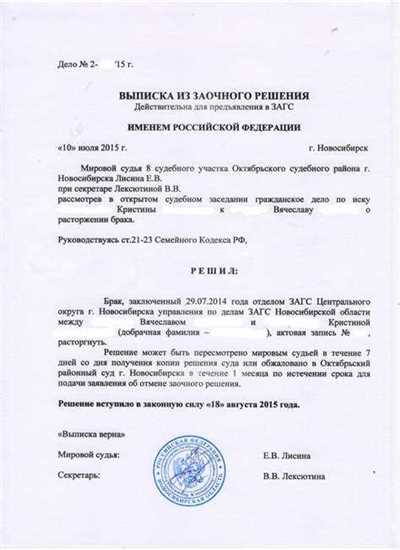 Сроки предоставления копии решения и возможные задержки