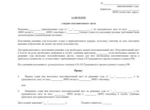 Как получить копию решения суда по административному делу Как получить копию решения суда по административному делу