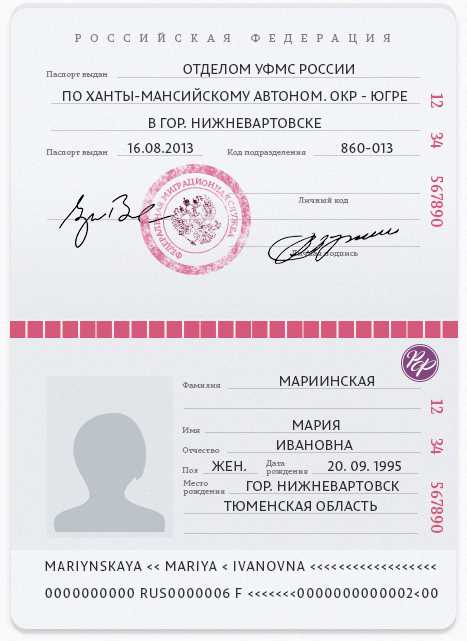 Сколько стоит получение копии устава и как оплатить