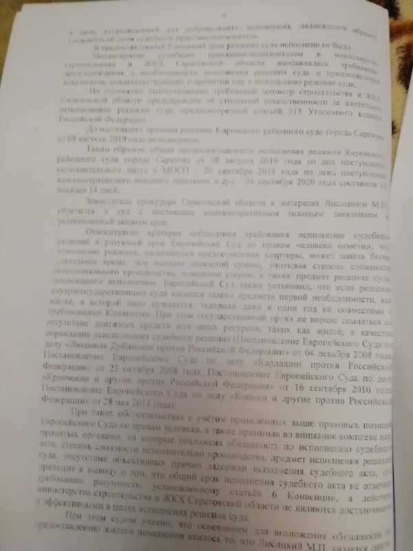 Какие документы нужны для подачи заявления