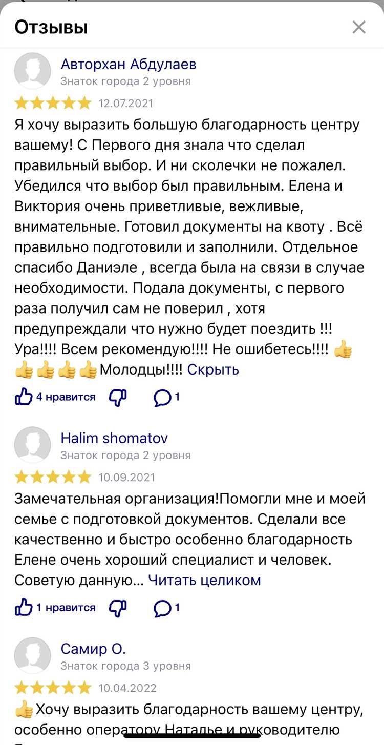 Сколько квот выделено по регионам России в 2025 году