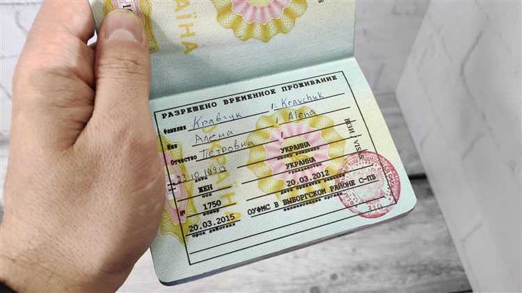 Какие документы нужны для получения квоты на РВП