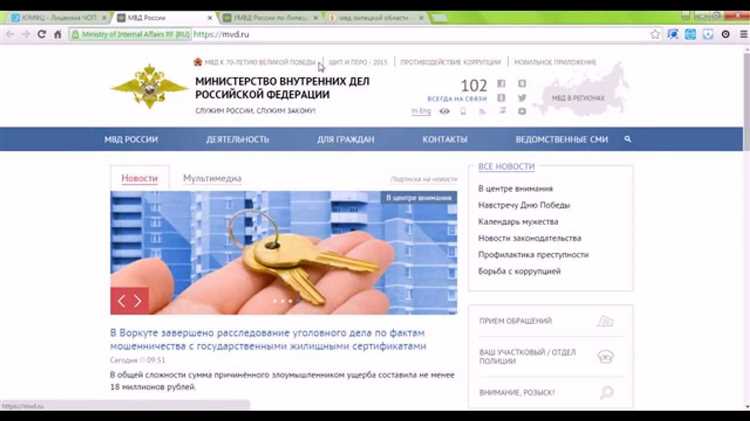 Сроки рассмотрения документов и возможные причины отказа