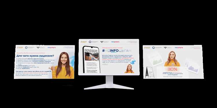 Как ускорить процесс получения лицензии и избежать распространенных ошибок