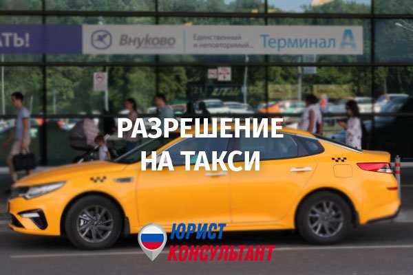 Основания для отказа в выдаче лицензии и как их устранить