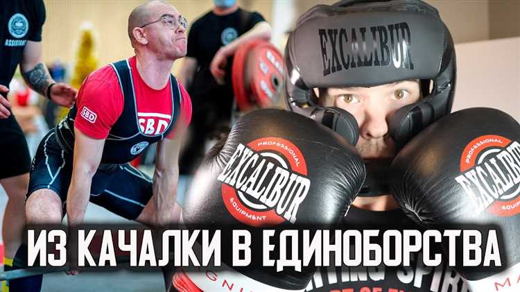 Процедура фиксации достижения спортивного результата