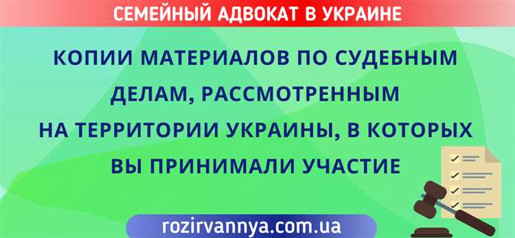 Как получить материалы дела из суда Как получить материалы дела из суда
