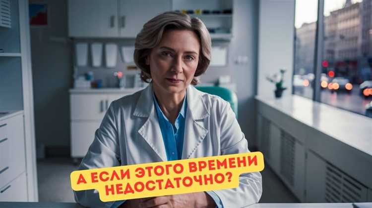 Как получить копию медицинской карты вместо оригинала