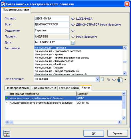 Как подать письменное заявление на выдачу карты