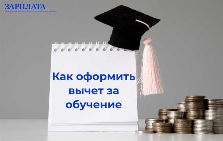 Сроки возврата налога после подачи заявления